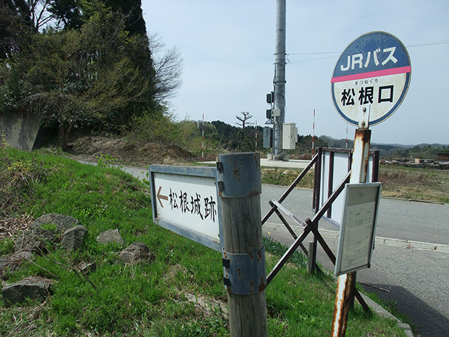 城入口（石川県側）