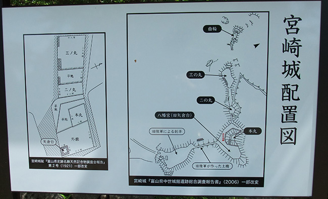 宮崎城 配置図