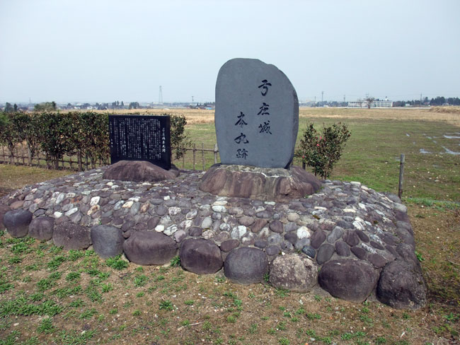 弓庄城石碑